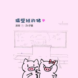 一级a爱做片观看免费国产
