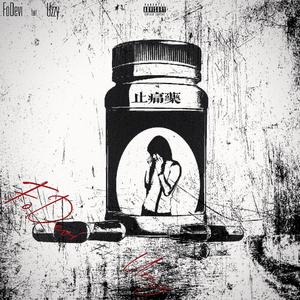 一级a爱做片观看免费国产
