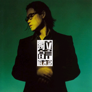 一级a爱做片观看免费国产
