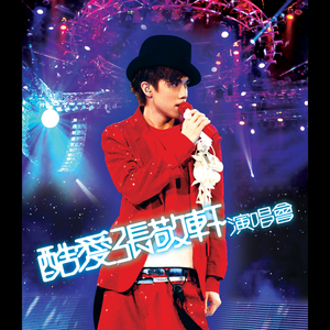 一级a爱做片观看免费国产
