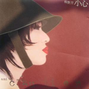 一级a爱做片观看免费国产
